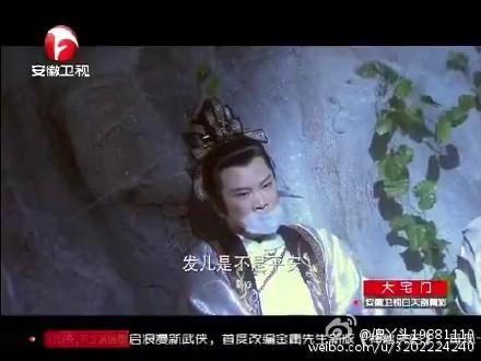 封神英雄榜2第68集在线观看_袁洪阴谋得逞杨显入侵成功_365经典网