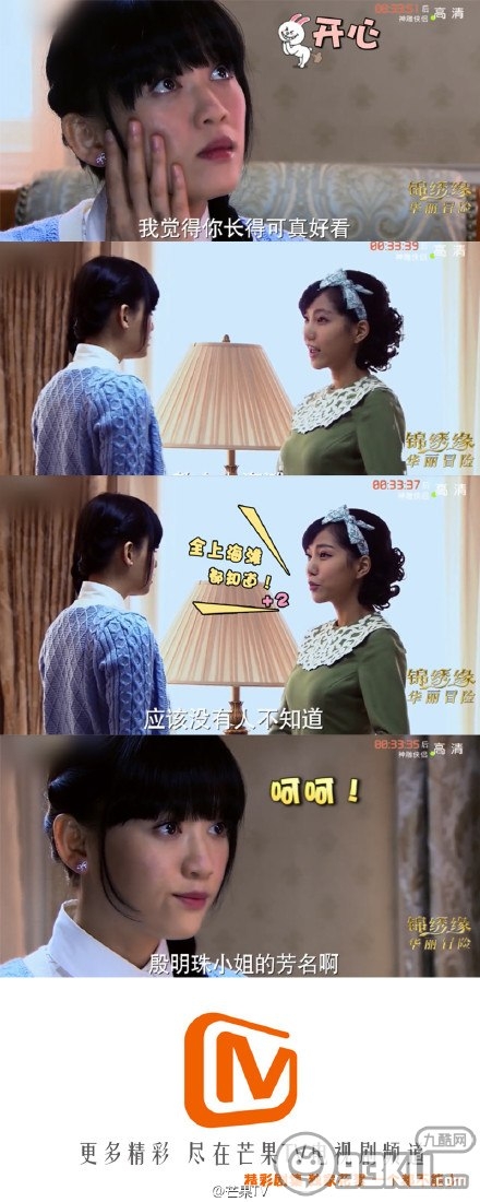 锦绣缘华丽冒险向寒川之死真相_向寒川是怎么死的_365经典网