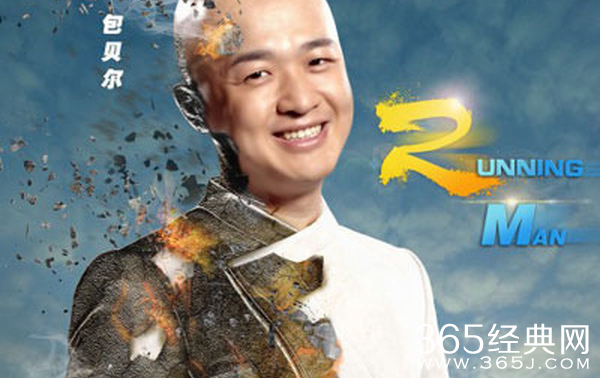 《跑男2》什么时候回归