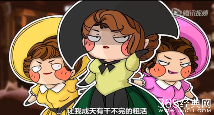 解开灰姑娘上位秘籍_暗黑真相不寒而栗_365经典网