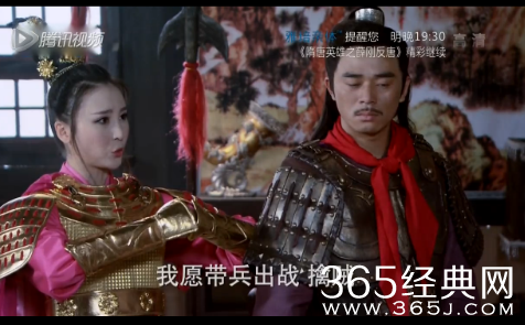 隋唐英雄5第61-62集预告剧情介绍_九环怀孕李显登基为皇帝_365经典网