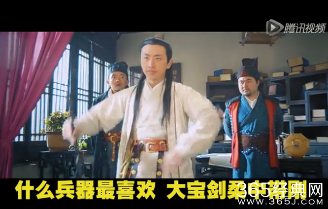 名侦探狄仁杰狄仁杰周周见5_狄白组合一起大宝剑视频在线视听下载_365经典网