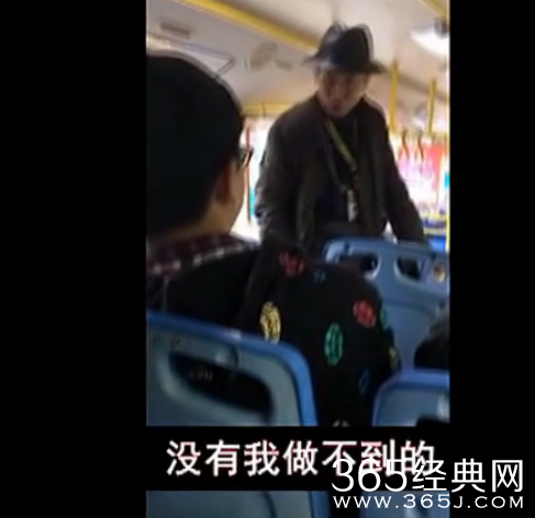 苏州公交惊现洗脑哥