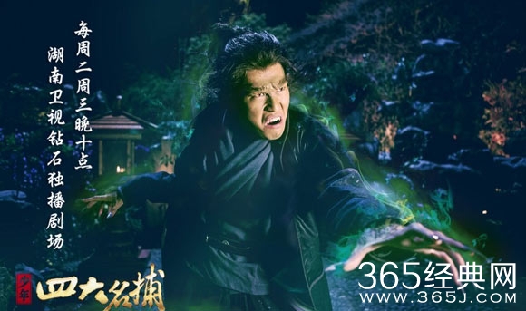 张翰《四大名捕》狼人妆吓人 耗时七小时丑到自卑