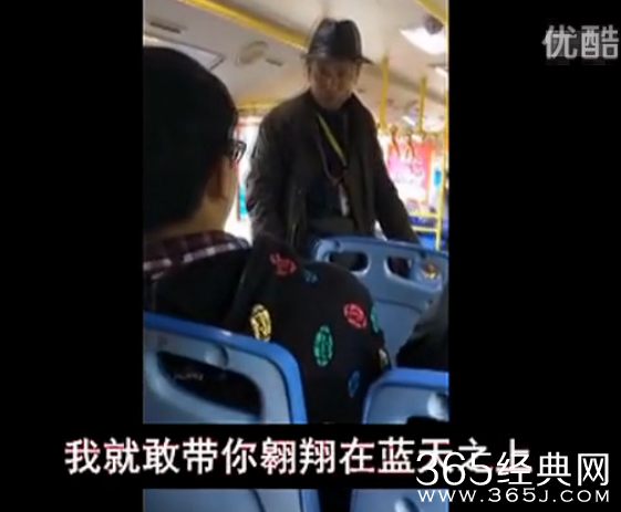 苏州公交惊现洗脑哥