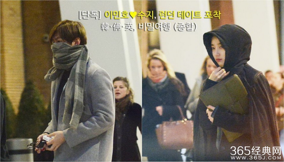 李敏镐秀智约会全程揭秘：坐豪车赴豪华酒店