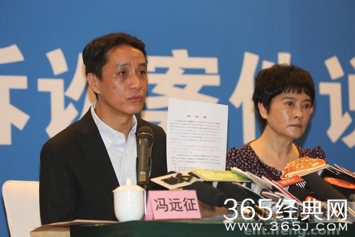 冯远征哽咽落泪为岳父维权_冯远征夫妇盼西城法院公正判决_365经典网