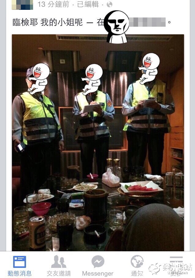 寿星酒店挑妹子助兴_灯光一亮制服诱惑也很到位嘛_365经典网