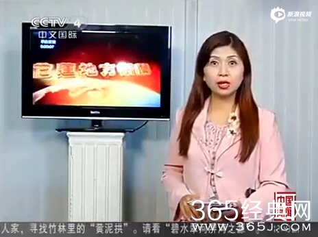 实拍台女主播直播中遇地震_目瞪口呆惊呼快点拍_365经典网