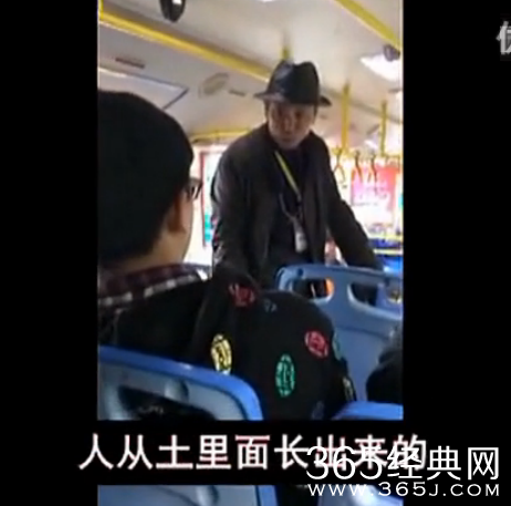 苏州公交惊现洗脑哥