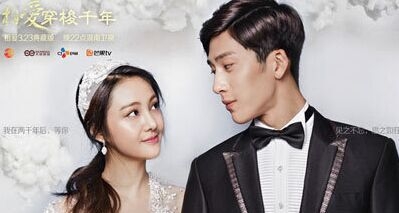 相爱穿梭千年大结局是什么 相爱穿梭千年结局