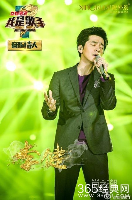 我是歌手第三季总决赛帮唱嘉宾名单 陈奕迅王宝强加盟助阵