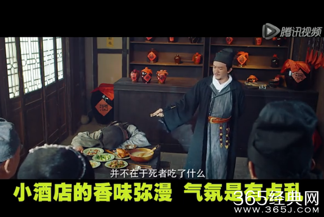 名侦探狄仁杰狄仁杰周周见5_狄白组合一起大宝剑视频在线视听下载_365经典网