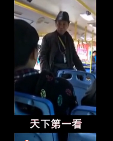 苏州公交惊现洗脑哥