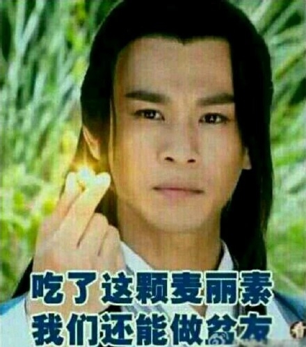 一颗神奇的麦丽素救活电视剧无数人 看完来一颗压压惊