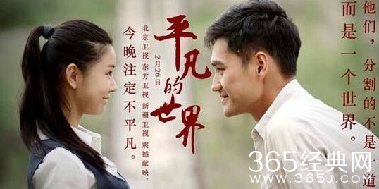 《平凡的世界》晓霞死去的地方宝康是现实中的哪里