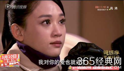 锦绣缘华丽冒险第35集电视直播观看_锦绣缘华丽冒险第36集剧情介绍_365经典网