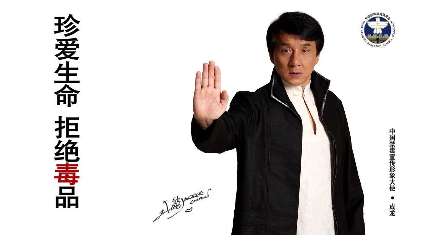 横店影视城演艺人员上岗前需签拒毒承诺书_横店拒毒承诺书内容曝光_365经典网