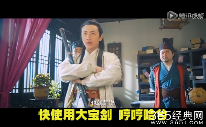 名侦探狄仁杰狄仁杰周周见5_狄白组合一起大宝剑视频在线视听下载_365经典网