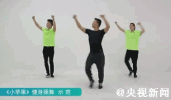 体育总局官方版《小苹果》广场舞在线观看