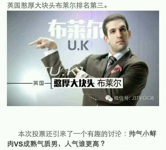 《世界青年说》吴雨翔个人资料照片国籍 父子间的秘密讨论现场视频