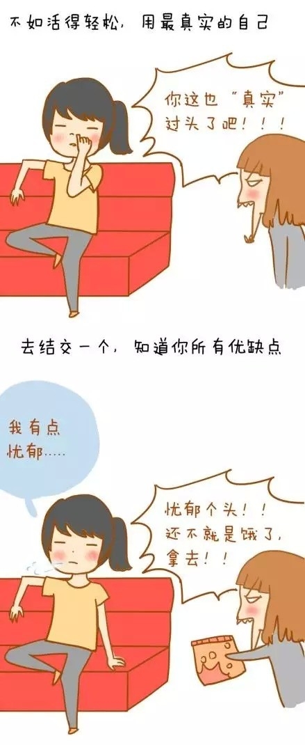 与其赔笑泛泛交一群，不如用心结一人。