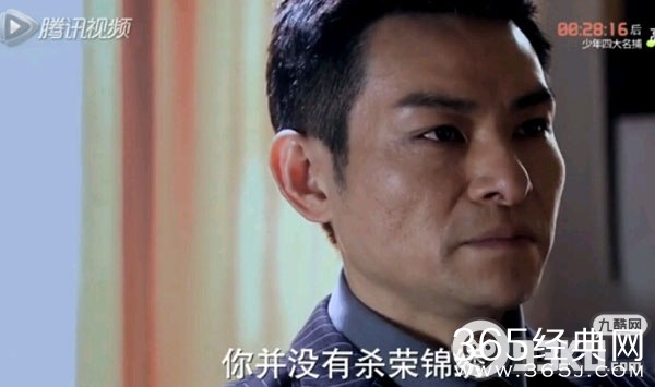 《锦绣缘华丽冒险》前田杀了武藤吗？前田是不是杀了自己的老师武藤