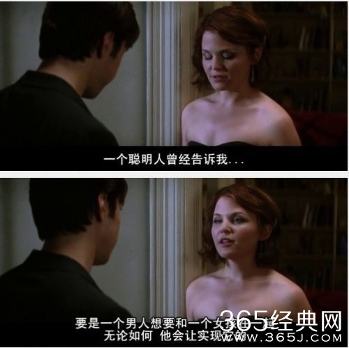 电影《其实他没那么喜欢你》经典台词