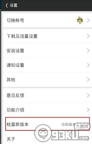 造梦西游4怎么获得免费的点券？