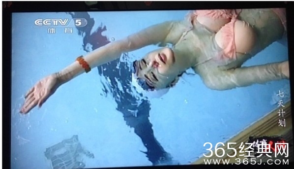 央视5套节目体育人间七天计划尺度大引网友热议_学员身材过于火辣照片曝光_365经典网