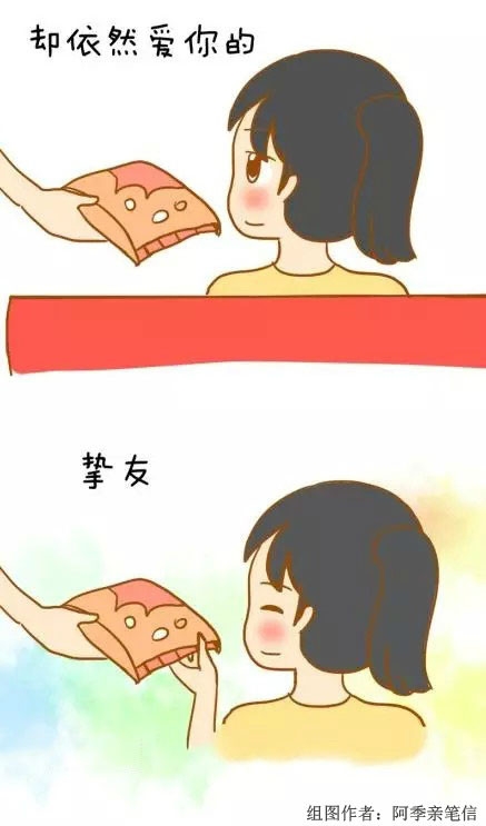 与其赔笑泛泛交一群，不如用心结一人。