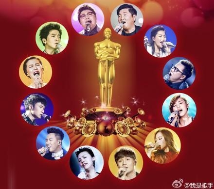 我是歌手3总决赛冠军是谁_我是歌手3总决赛助阵歌手名单/总决赛排名_365经典网
