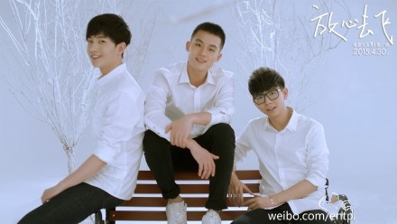 电影《左耳》推广曲《放心去飞》MV在线试听图片