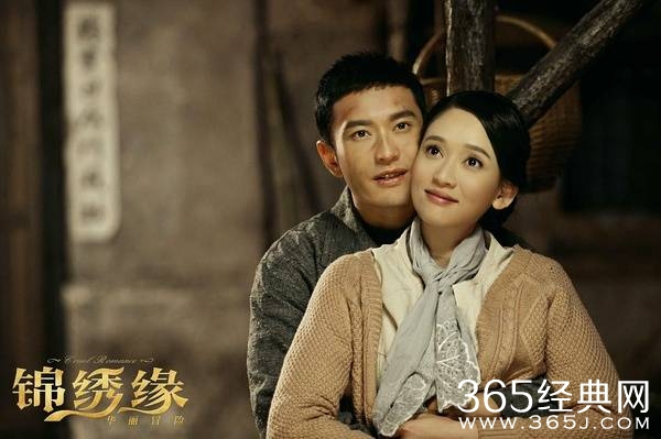 锦绣缘华丽冒险左震是爱国会成员是真的吗_左震是为了锦绣才那么说的吗_365经典网