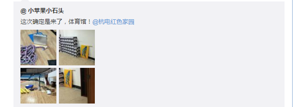 张艺兴加盟跑男2是真的吗 张艺兴跑男2剧照及拍摄现场照曝光