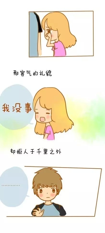 与其赔笑泛泛交一群，不如用心结一人。