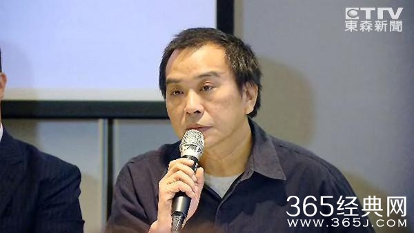 导演张作骥因性侵将入狱_否认与女方有感情_365经典网