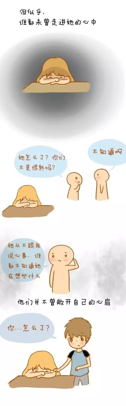 与其赔笑泛泛交一群，不如用心结一人。