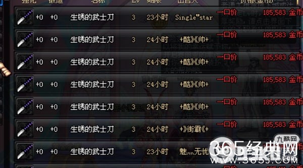 dnf平民玩家怎么赚钱快？