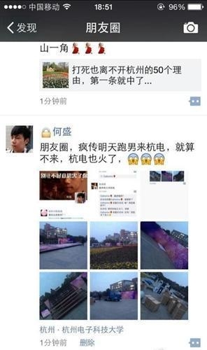 张艺兴加盟跑男2是真的吗 张艺兴跑男2剧照及拍摄现场照曝光
