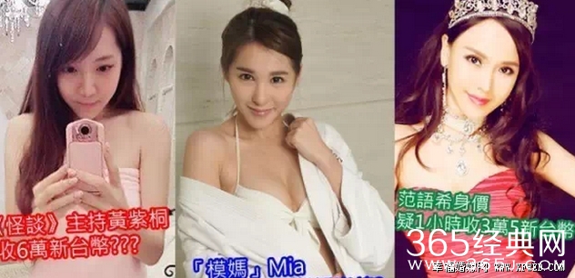 陈静仪被多少人睡过及卖淫价格名单 陈静仪与前夫庄家杰为什么离婚及儿女照片资料揭秘