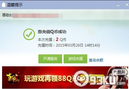 好莱坞会员我是电影迷3月26日答题答案及网址