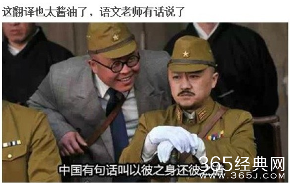 盘点抗日剧经典雷人台词