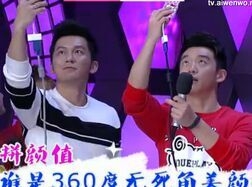 《快乐大本营20150328期》嘉宾是谁