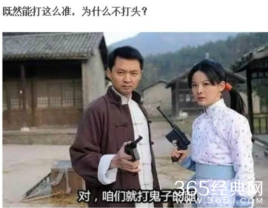 盘点抗日剧经典雷人台词