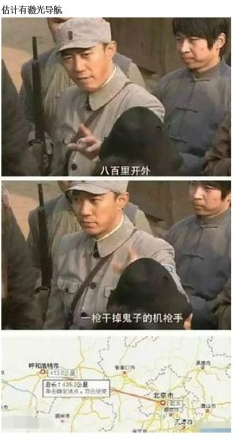 盘点抗日剧经典雷人台词