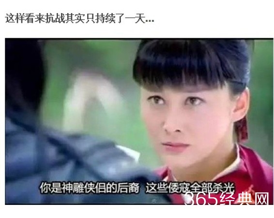 众多抗战剧的雷人台词曝光 一枪打死八百里外的鬼子