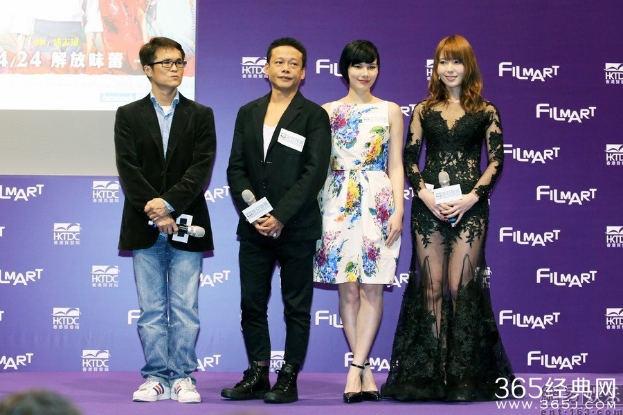 女优波多野结衣现身香港电影节美亚发布会抢镜引围观