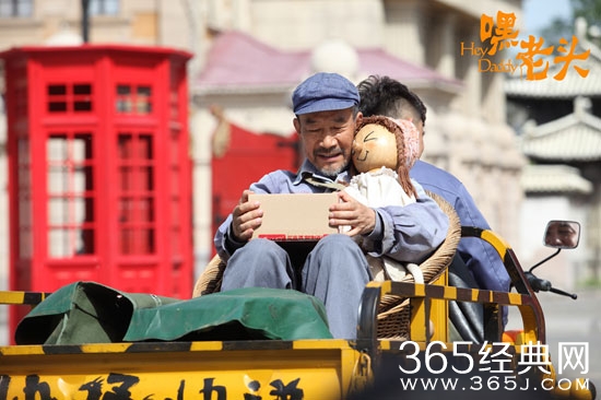 《嘿，老头！》今晚开播 四大看点唤醒真爱