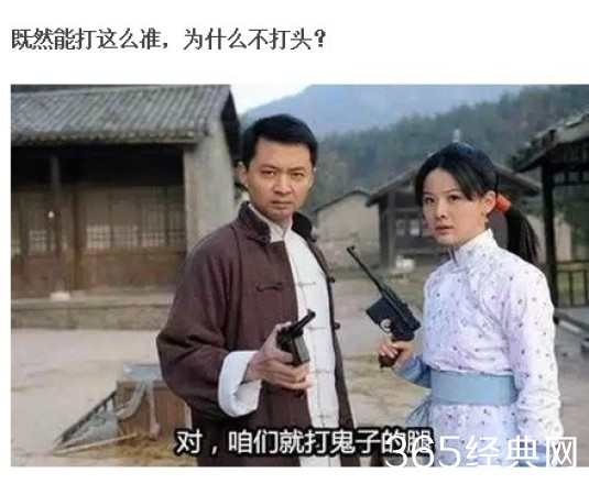 众多抗战剧的雷人台词曝光 一枪打死八百里外的鬼子